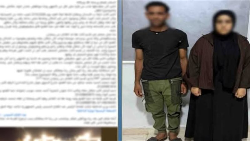 الفتاة والشاب 