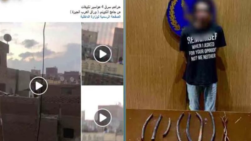 المتهم