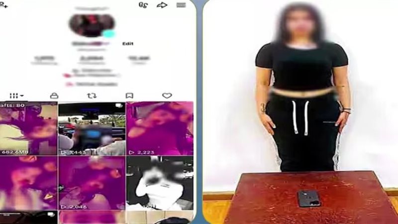 المتهمة