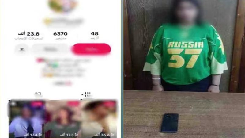 المتهمة 