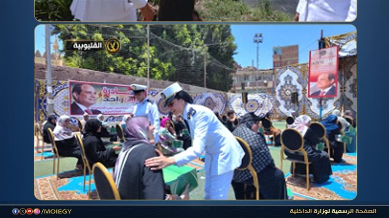 جانب من المبادرة