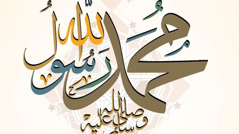 النبي ﷺ
