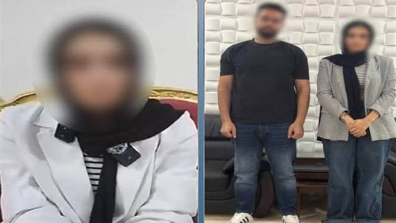 المتهمة