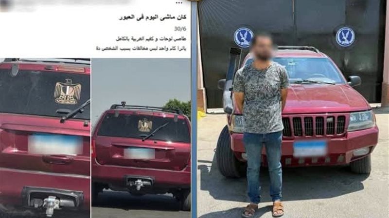 المتهم