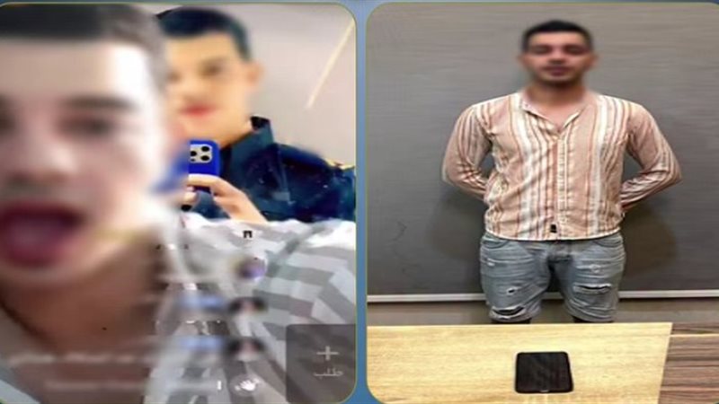 المتهم