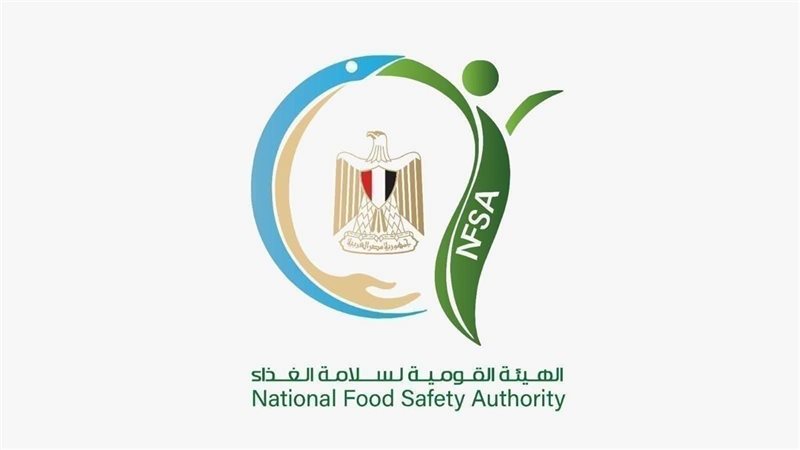 الهيئة القومية 