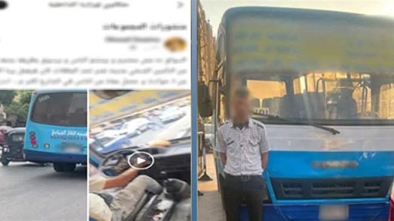 المتهم