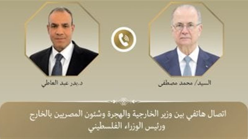 وزير الخارجية 
