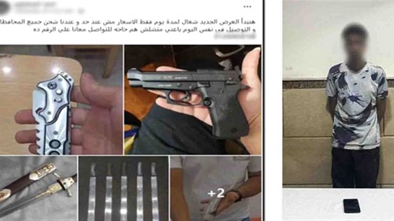 المتهم