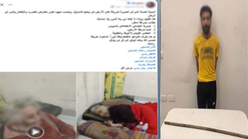 المتهم