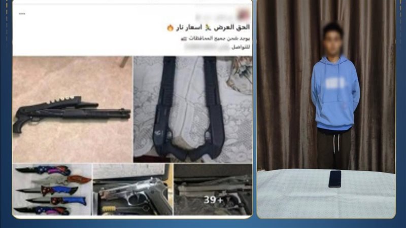 المتهم