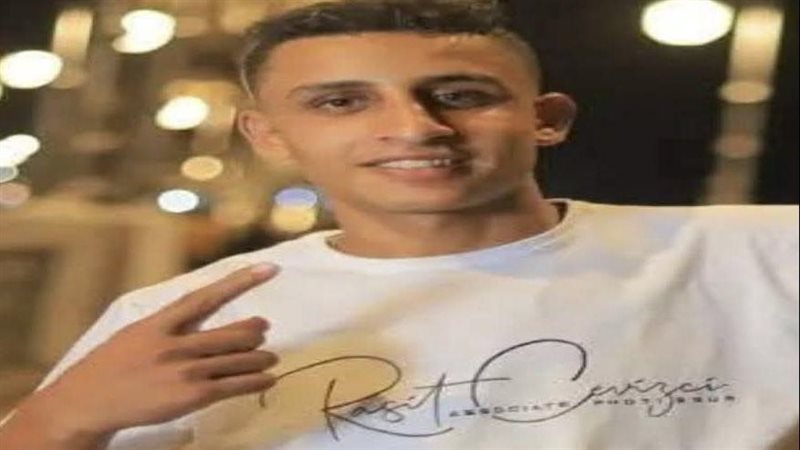 الضحية 
