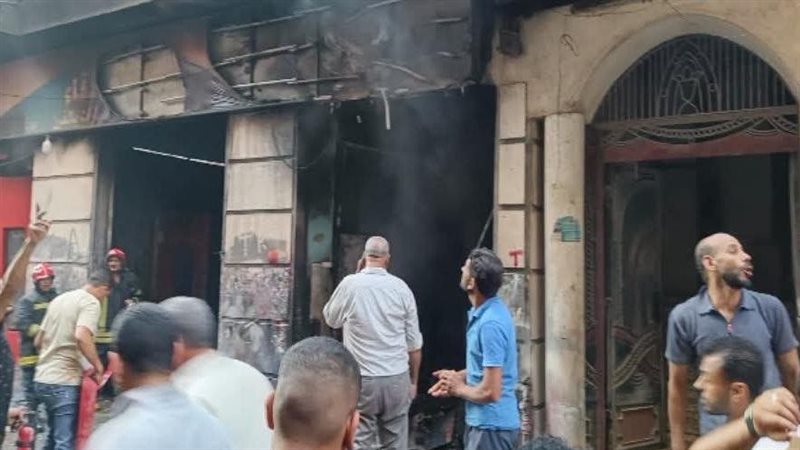 الحريق 