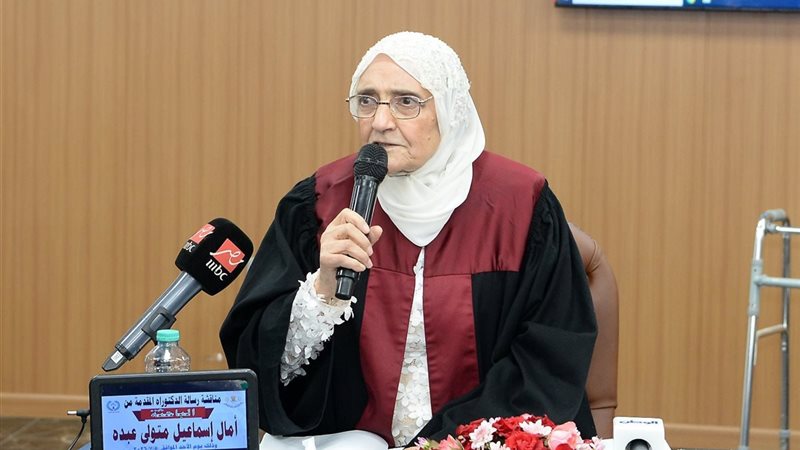 امير باحثة دكتوراه