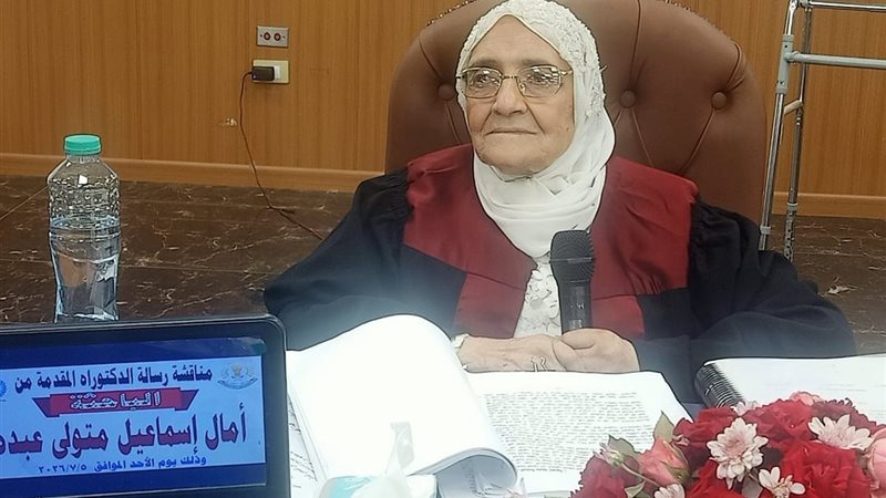 الباحثة آمال إسماعيل