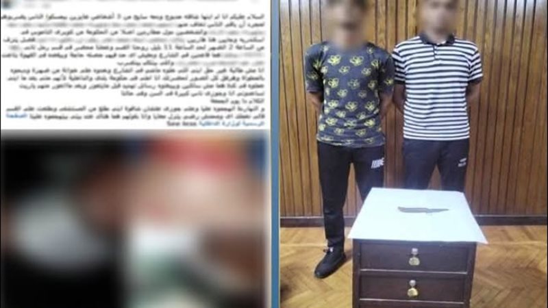 المتهمين