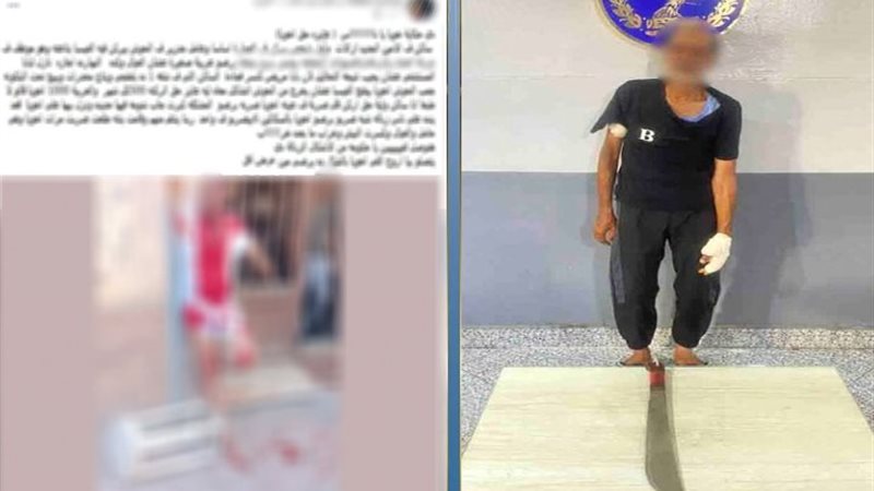 المتهم