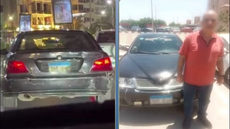 المتهم