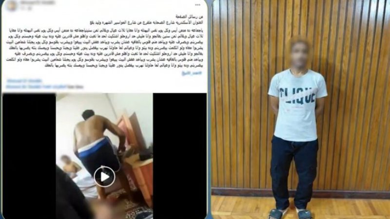 المتهم
