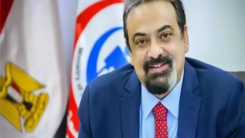 الدكتور حسام عبدالغفار