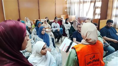 صحة بني سويف تواصل برامجها التوعوية لمواجهة الإدمان ودعم العلاج المجاني للمتعافين