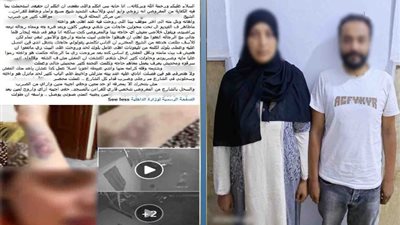 ضبط زوج وشقيقته بعد اتهامهما بالتعدي على زوجته وسرقة منقولاتها بالغربية