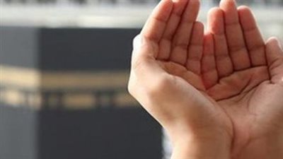 هل يغير الدعاء القدر؟.. آية قرآنية تحسم الجدل وتكشف الحقيقة