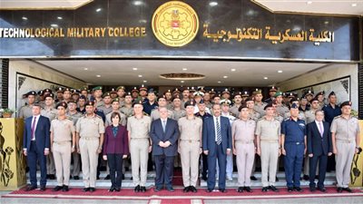 الأكاديمية الطبية والكلية العسكرية التكنولوجية تحصلان على شهادة الاعتماد المؤسسى  