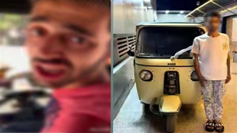 المتهم