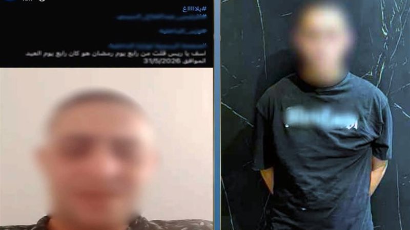 المتهم