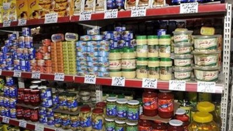 منافذ بيع السلع 