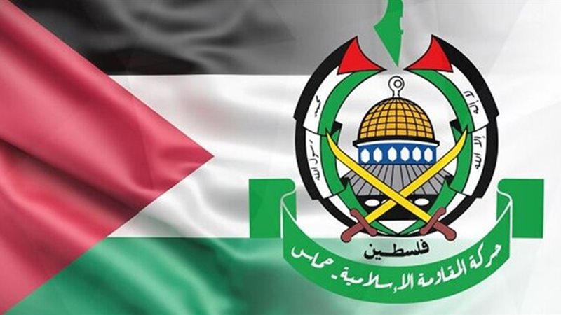 حماس