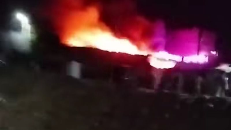 الحريق