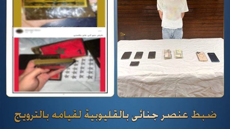 المتهم