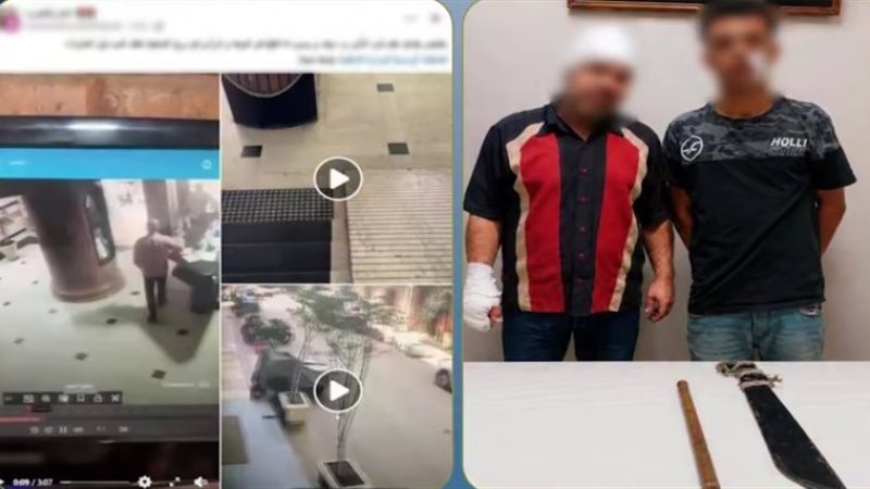 المتهمين