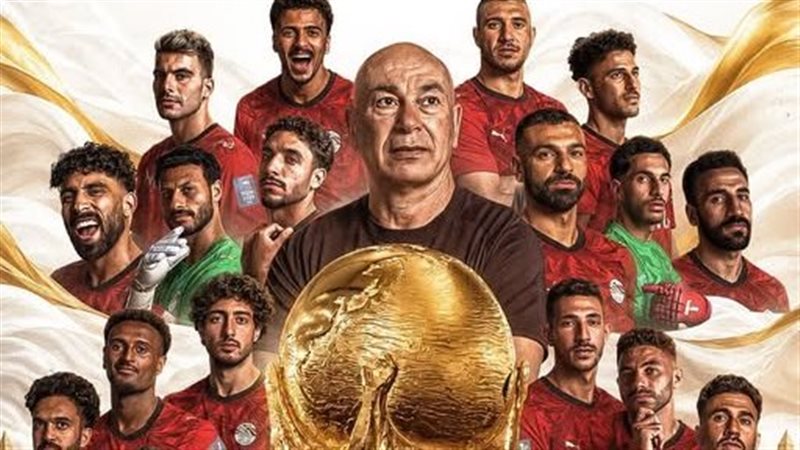 منتخب مصر 