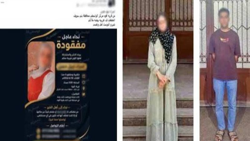 صورة المتهم 