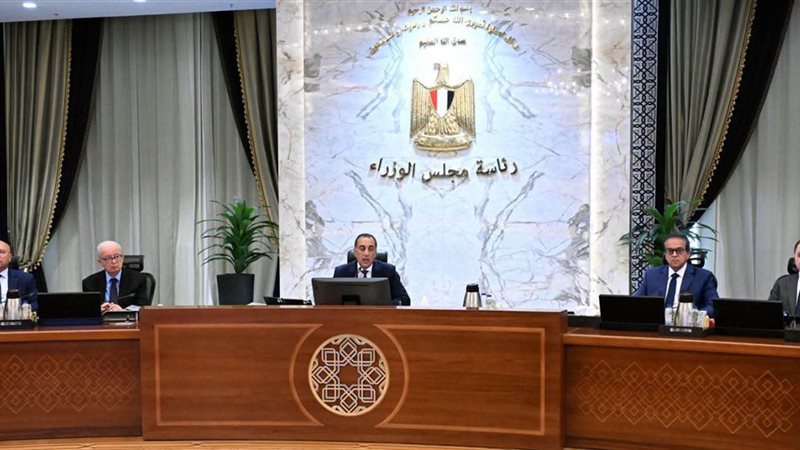 اجتماع الحكومة