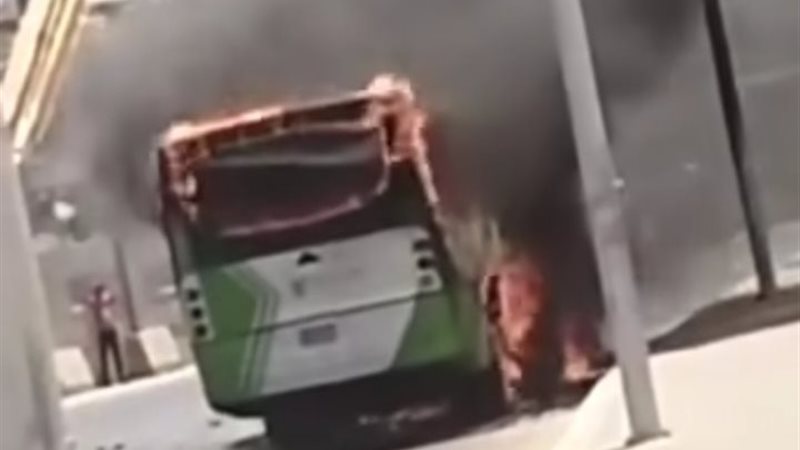 الحريق 