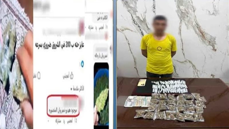 المتهم