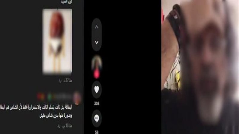 الواقعة 