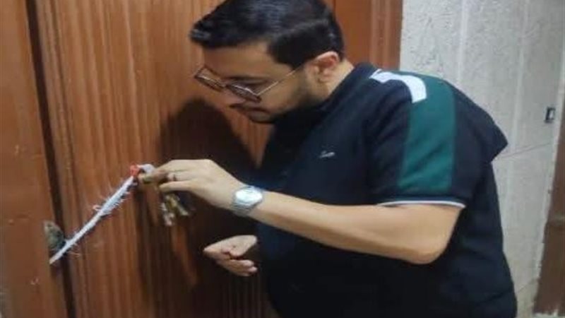 إغلاق مركز تجميل