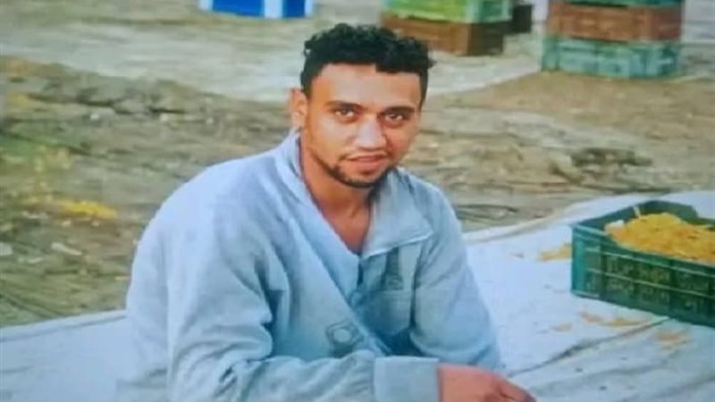 المجنى عليه 