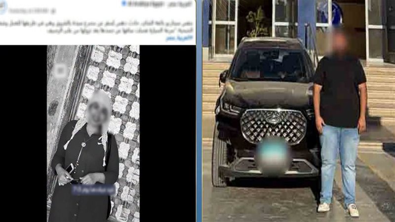 المتهم