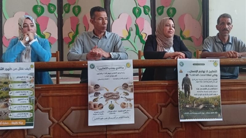 ندوة تثقيفية عن لدغات