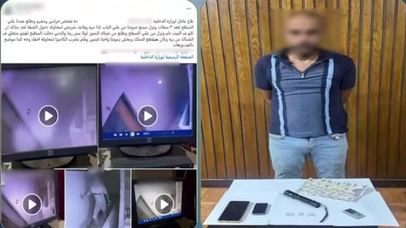 المتهم