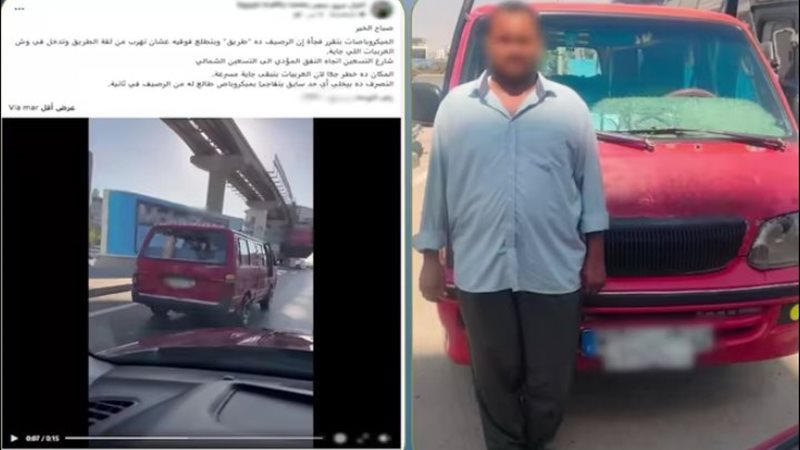 المتهم