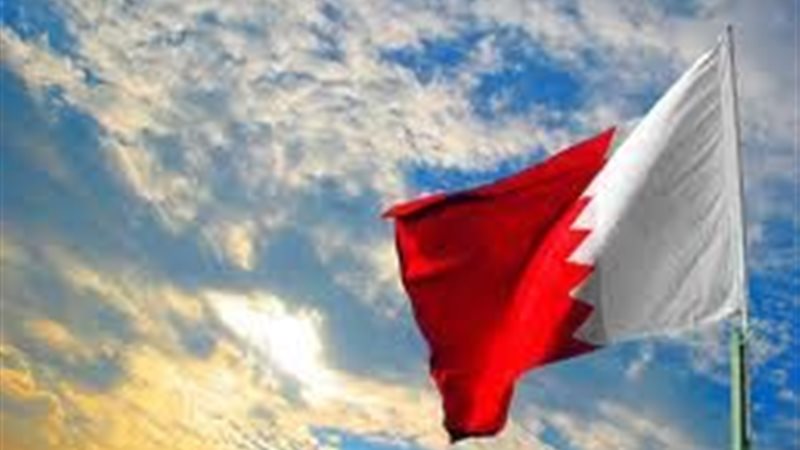 البحرين