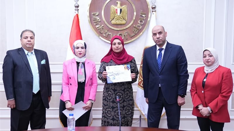 وزارة العمل 