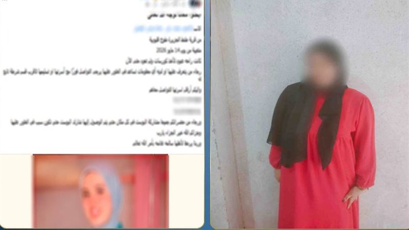 الواقعة 